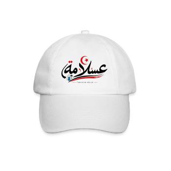 T-Shirt عسلامة Tunesisch Hallo - Baseballkappe - Weiß/Weiß - Vorne