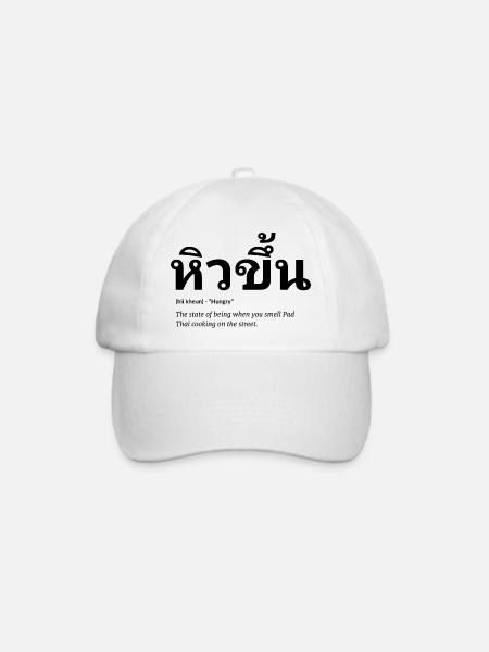 thai Essen - Baseballkappe - Weiß/Weiß