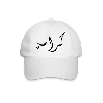 Karama auf Arabisch - Würde - Baseballkappe - Weiß/Weiß - Vorne
