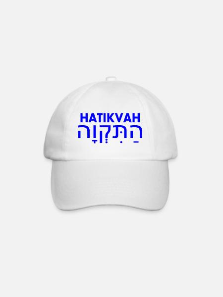 Hatikvah - Baseballkappe - Weiß/Weiß