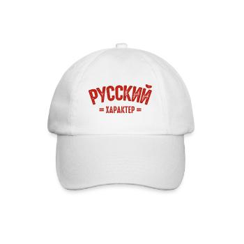 Russischer Charakter Spruch auf Russisch für - Baseballkappe - Weiß/Weiß - Vorne