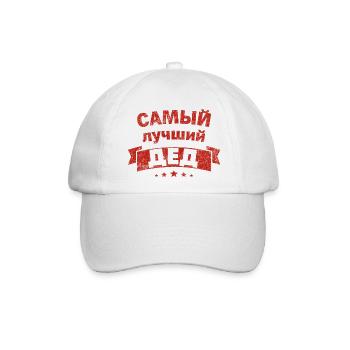 Bester Opa der Welt Spruch auf Russisch Outfit - Baseballkappe - Weiß/Weiß - Vorne