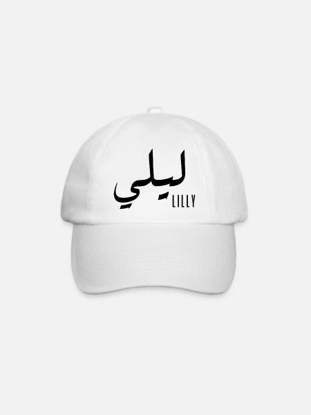 Lilly Arabischer Name - Baseballkappe - Weiß/Weiß