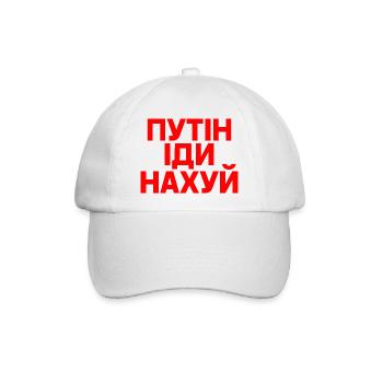 Путін іди нахуй (P*tin f*ck dich) - Baseballkappe - Weiß/Weiß - Vorne