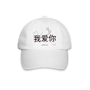 I Love You auf Chinesisch (我爱你) - Baseballkappe - Weiß/Weiß - Vorne