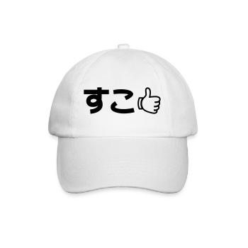 Suko すこ Japanese Like Internet Slang - Baseball Cap - white/white - Front
