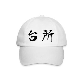 [daidokoro], Küche - Baseballkappe - Weiß/Weiß - Vorne