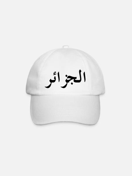 Algeria - Baseball Cap - white/white