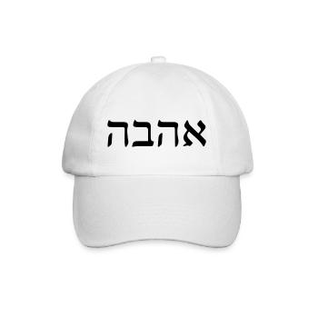 love_hebrew - Baseballkappe - Weiß/Weiß - Vorne