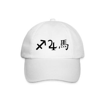 Sagittaire Jupiter Cheval - Casquette classique - blanc/blanc - Devant