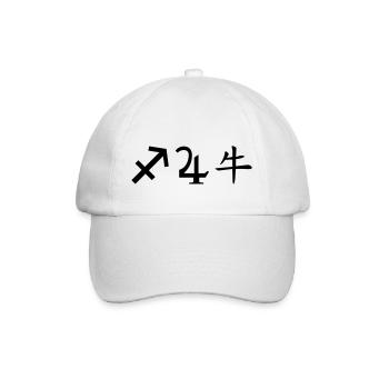 Sagittarius Jupiter Ox - Baseball Cap - white/white - Front