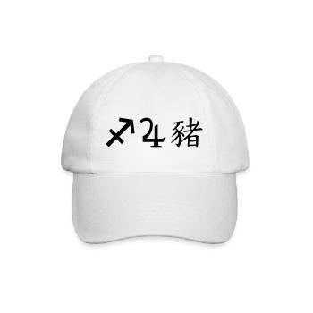 Sagittarius Jupiter Pig - Baseball Cap - white/white - Front