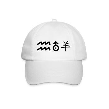 Aquarius Uranus Sheep - Baseball Cap - white/white - Front