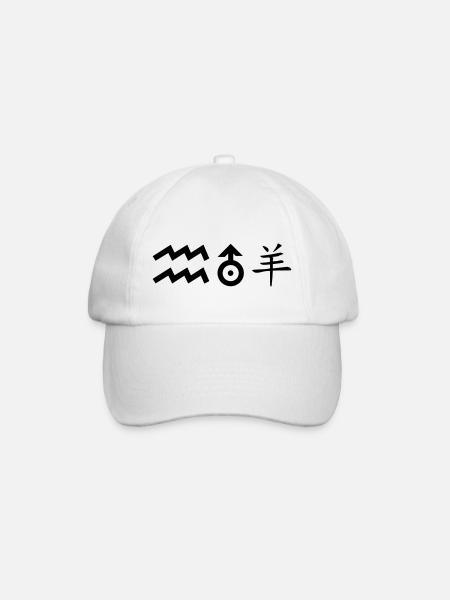 Verseau Uranus Mouton - Casquette classique - blanc/blanc