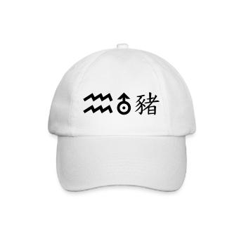 Aquarius Uranus Pig - Baseball Cap - white/white - Front