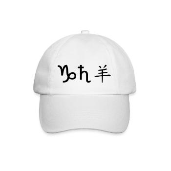 Capricorn Saturn Sheep - Baseball Cap - white/white - Front