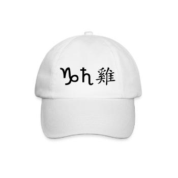 Capricorne Saturne Coq - Casquette classique - blanc/blanc - Devant