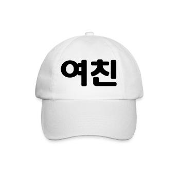 Korean Girlfriend 여친 Yeochin | Hangul Language - Baseball Cap - white/white - Front