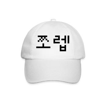 Korean Newb 쪼렙 Jjoleb | Hangul Language - Baseball Cap - white/white - Front