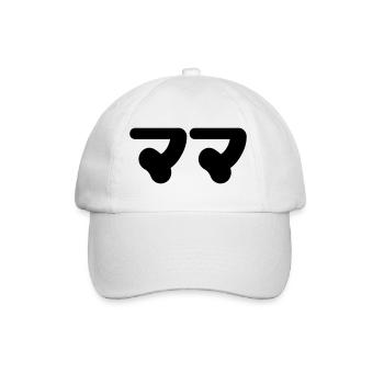 Japanese Mama ママ | Nihongo Language - Baseball Cap - white/white - Front