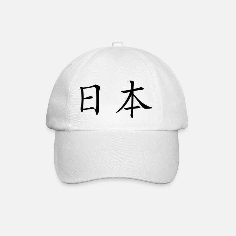 Japon - Japonais - Casquette classique - blanc/blanc