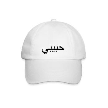 habibi - arabic word for sweetheart/bro - Baseballkappe - Weiß/Weiß - Vorne