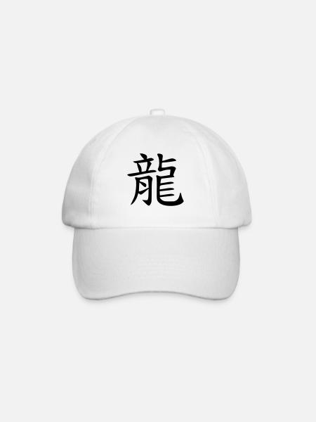 ❤️👄🐉Dragon in Chinese Character-Love Dragon- 龍 - Baseballkappe - Weiß/Weiß