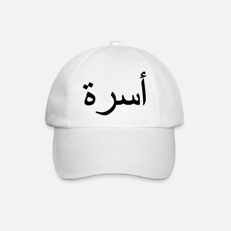 Famille arabe arabe script - Casquette classique - blanc/blanc