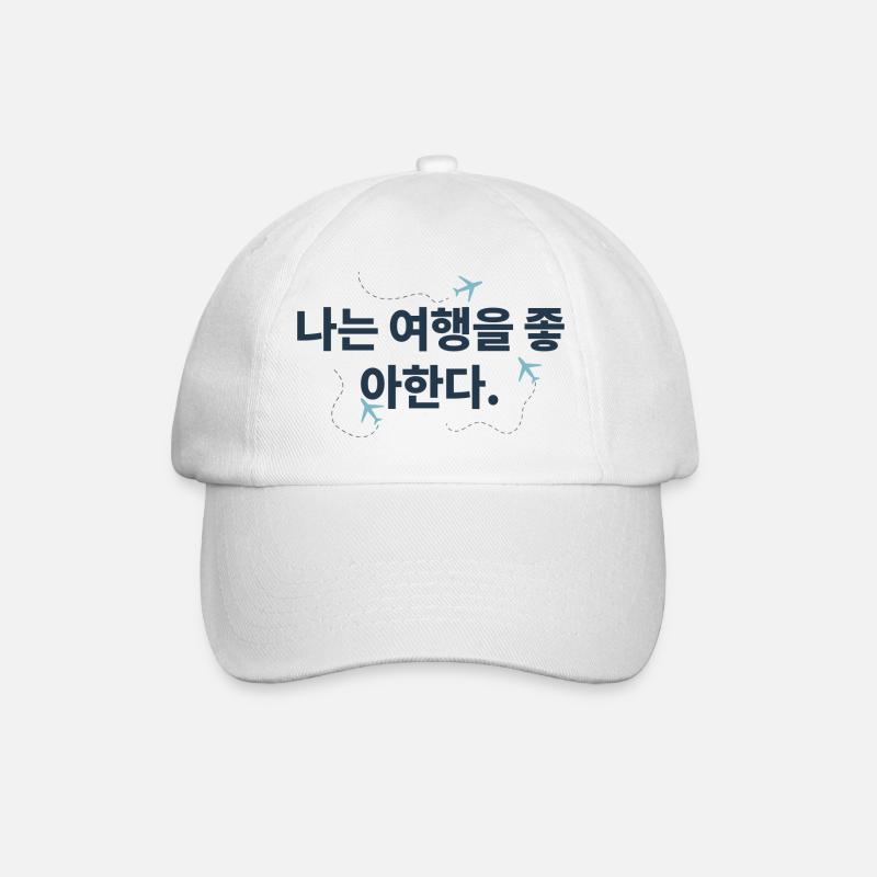 Korea Reise - Ich liebe es zu reisen - Baseballkappe - Weiß/Weiß