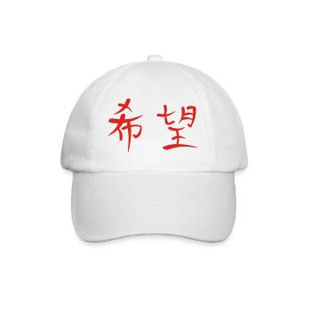 Kanji - Hoffnung - Baseballkappe - Weiß/Weiß - Vorne
