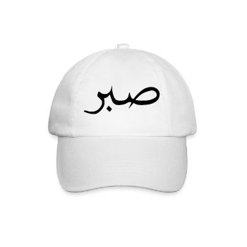 Sabr islamique, sabir, Sükür T-shirt Moiv - Casquette classique - blanc/blanc - Devant