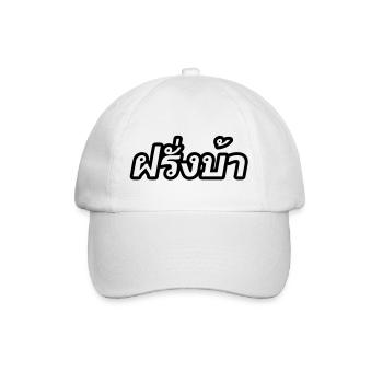 Crazy Westerner - Farang Ba in Thai Script - Baseball Cap - white/white - Front