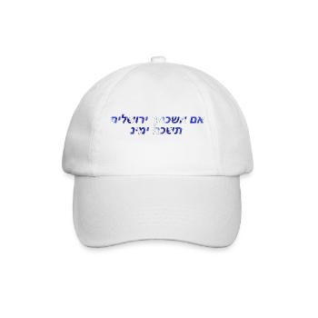 אם אשכחך ירושלים תשכח ימינ - Baseballkappe - Weiß/Weiß - Vorne