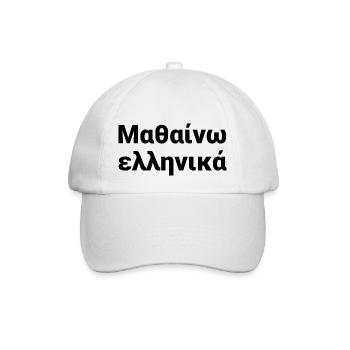 I am learning Greek - Greece language - Baseball Cap - white/white - Front