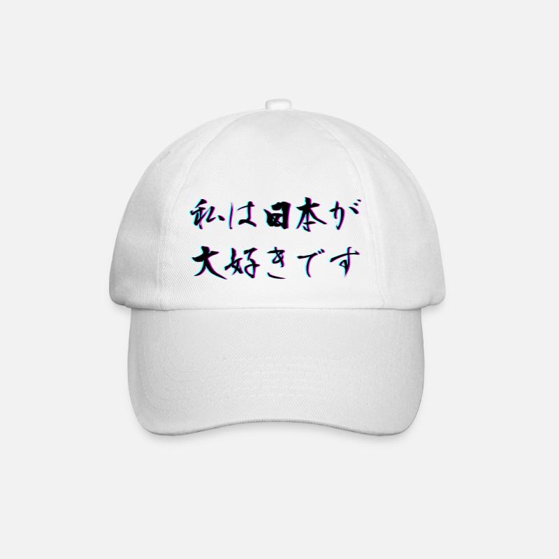 Ich liebe Japan auf Japanisch - Baseballkappe - Weiß/Weiß