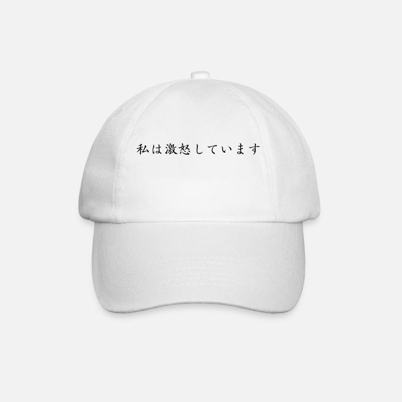 angry - japanese language - Baseball Cap - white/white