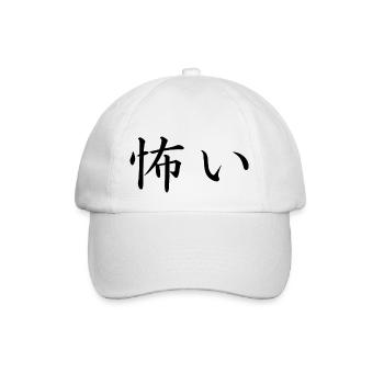 anxious - japanese language - Baseball Cap - white/white - Front