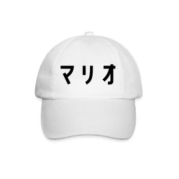 Mario auf Japanisch - Baseballkappe - Weiß/Weiß - Vorne