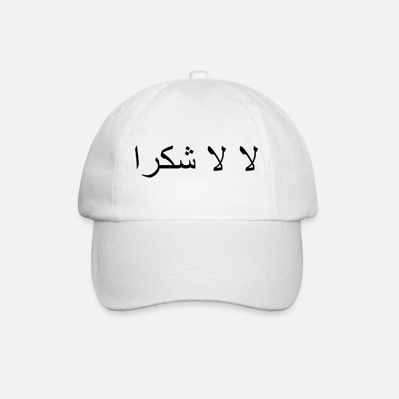 la la shukraan - Baseball Cap - white/white