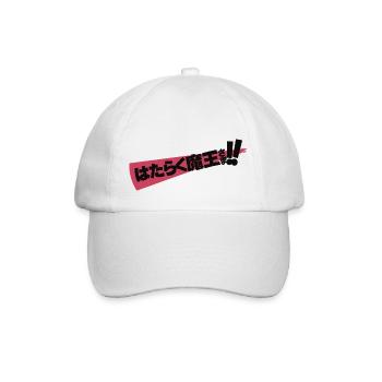 The Devil is a Part-Timer! Season 2 Cover H White - Baseball Cap - white/white - Front