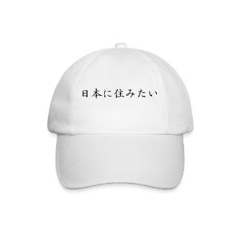 I want to live in Japan - Japanese - Baseball Cap - white/white - Front