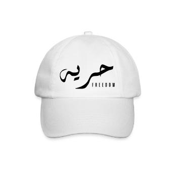 Houriya in Arabic - freedom - Baseball Cap - white/white - Front