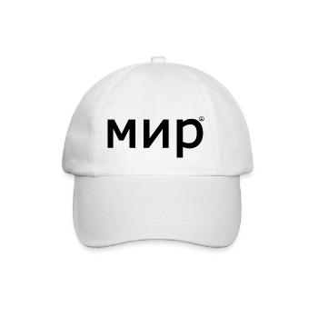 peace - Baseball Cap - white/white - Front