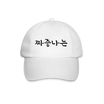 irritated messed up - korean language - Baseball Cap - white/white - Front
