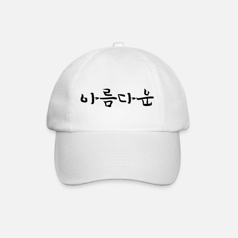 schön - koreanisch - Baseballkappe - Weiß/Weiß