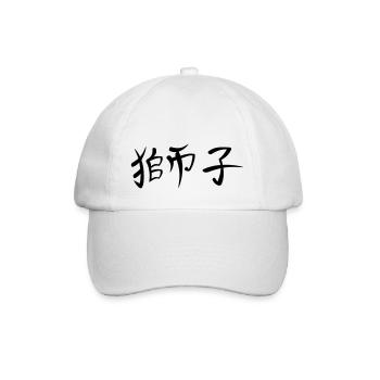 Kanji - Lion - Baseballkappe - Weiß/Weiß - Vorne
