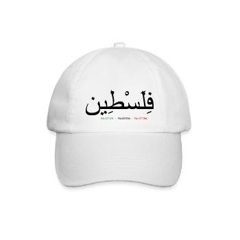 Palestine - Baseball Cap - white/white - Front