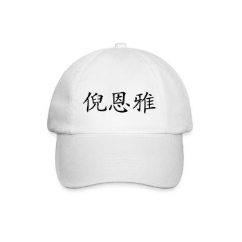 ninja - Baseballkappe - Weiß/Weiß - Vorne