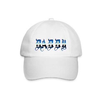 Dad dad dad retro vintage tatto - Baseball Cap - white/white - Front