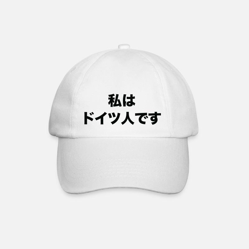 I am German in Japanese - Baseball Cap - white/white